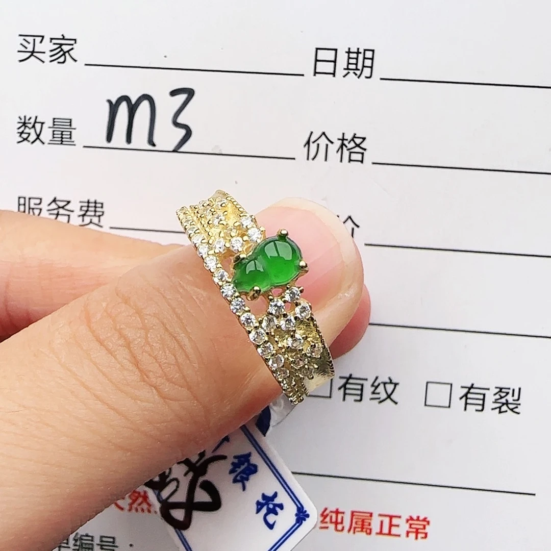 银S925镶嵌戒指翡翠戒指