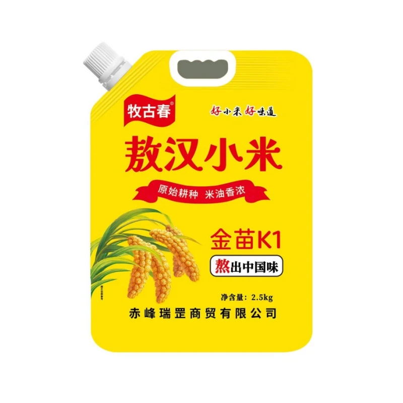 【七七专属】内蒙赤峰敖汉黄小米金苗K1优质农家新米熬粥佳品5斤装