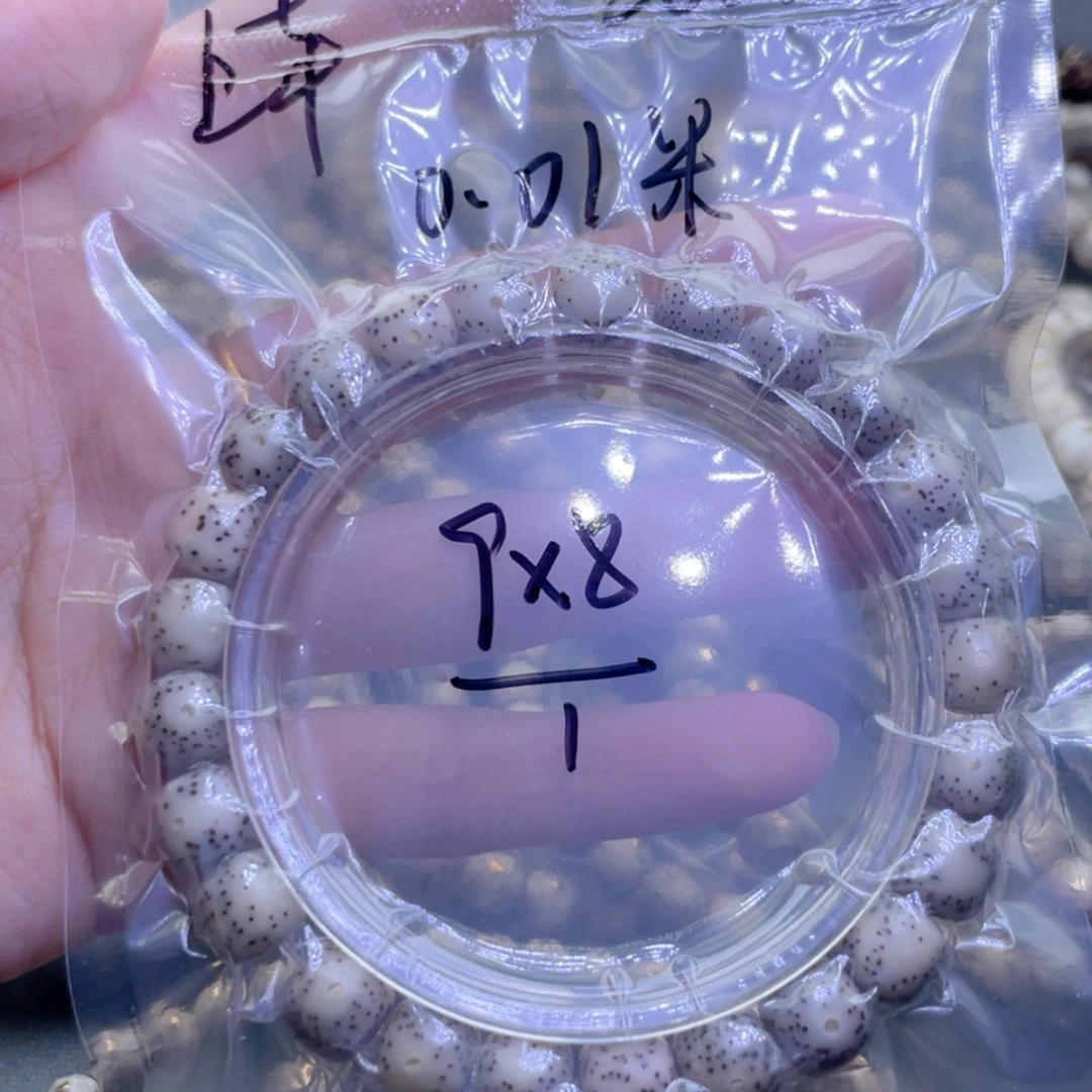 【闪购商品】星月菩提吊坠福利