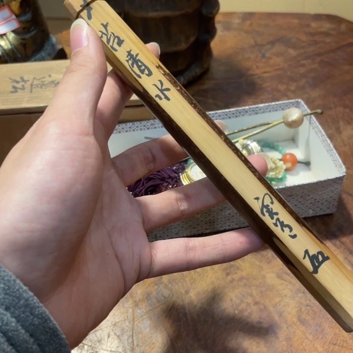 竹小六古美术工艺品摆件