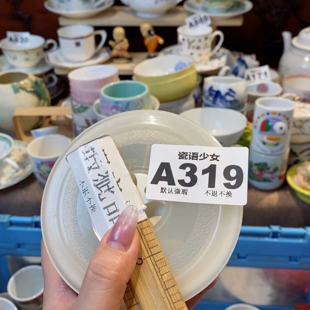 哈哈哈哈哈哈哈哈哈哈哈叶*_