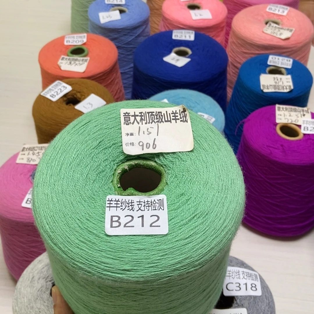 美丽诺羊毛纯白色衬衫黑色短裙粉色尖