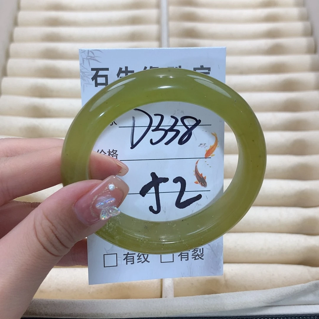 【闪购商品】未镶嵌蛇纹石玉手镯