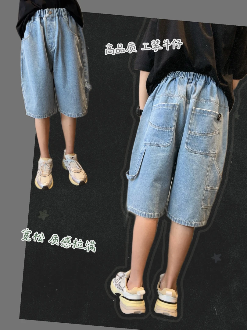 男童牛仔裤薄款夏季新款童装亲子装儿童宽松休闲裤大童短裤五分裤