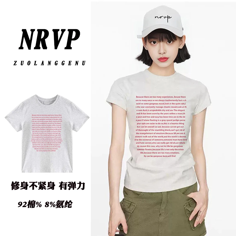 修身胖mm大码女装圆领短袖t恤女正肩上衣显瘦弹力设计感打底衫ins