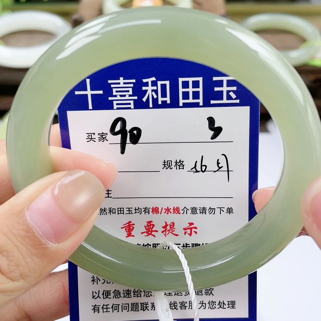 【闪购商品】未镶嵌手镯和田玉