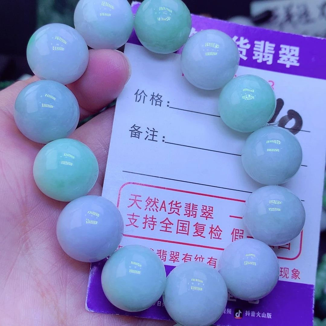 【闪购商品】翡翠毛衣链未镶嵌