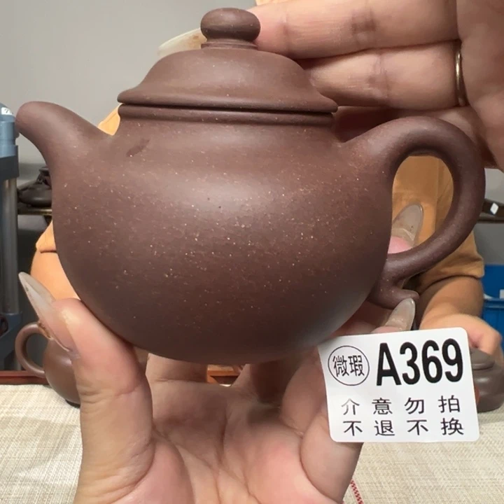 紫砂公道杯宜兴原矿紫砂精品