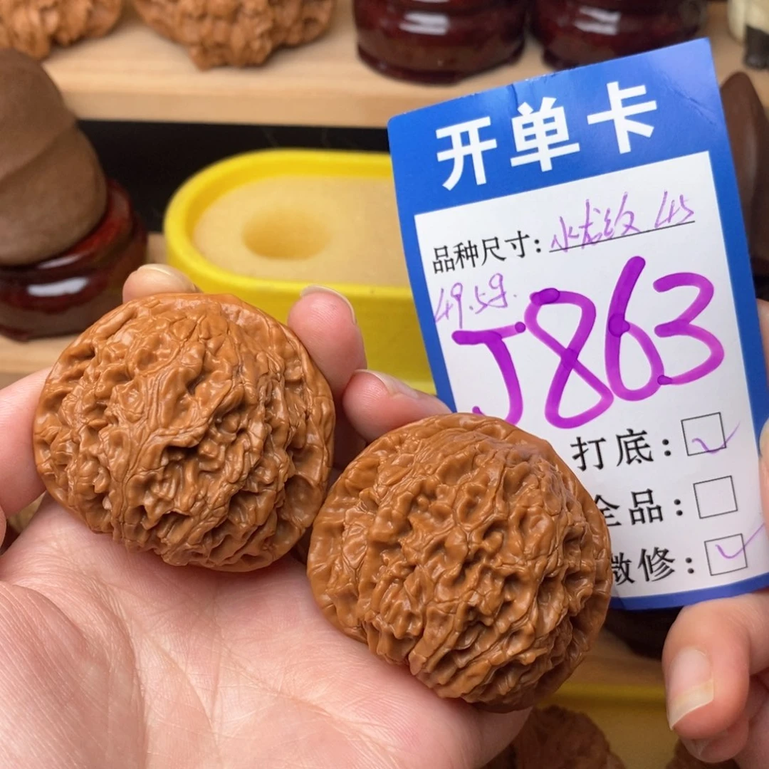 把件文玩核桃青**在水龙纹45