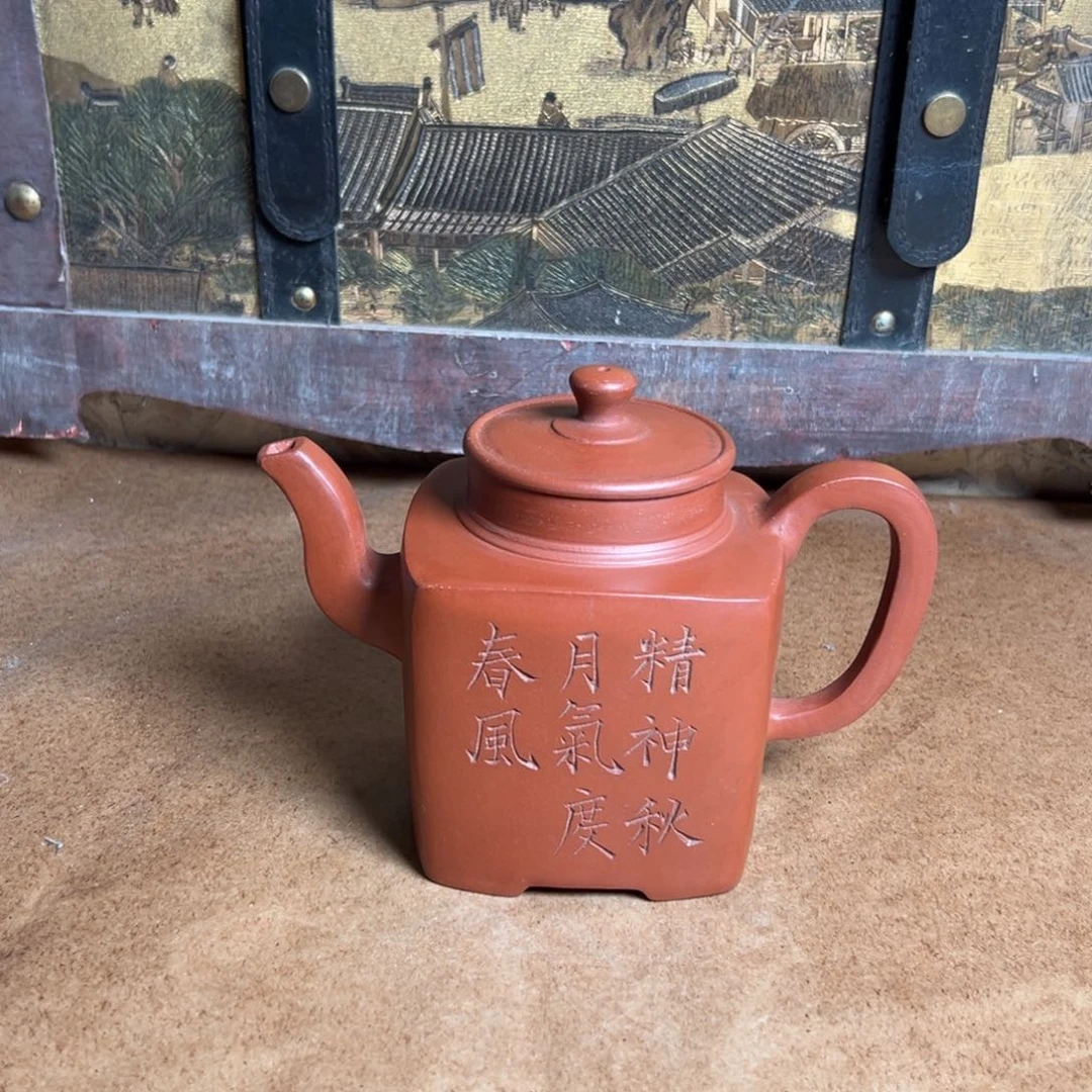 紫砂公道杯紫砂紫砂