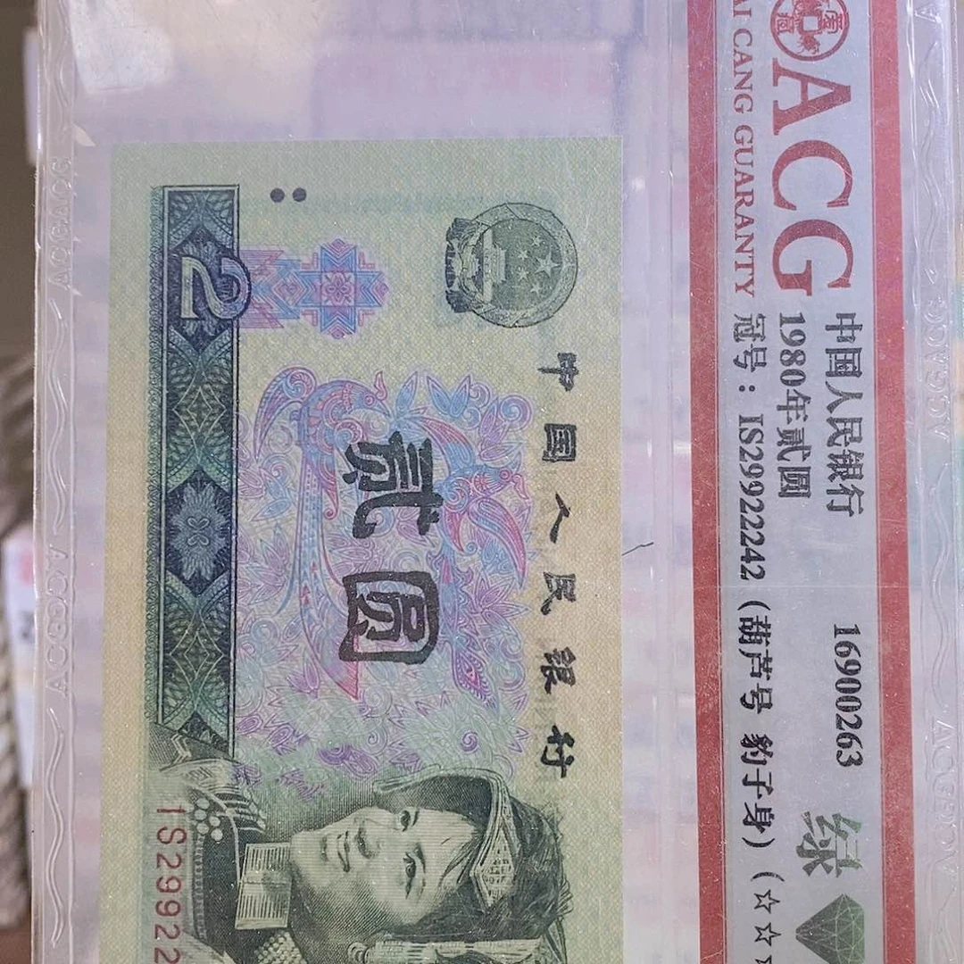 当***伙ZC21564001百联……包邮