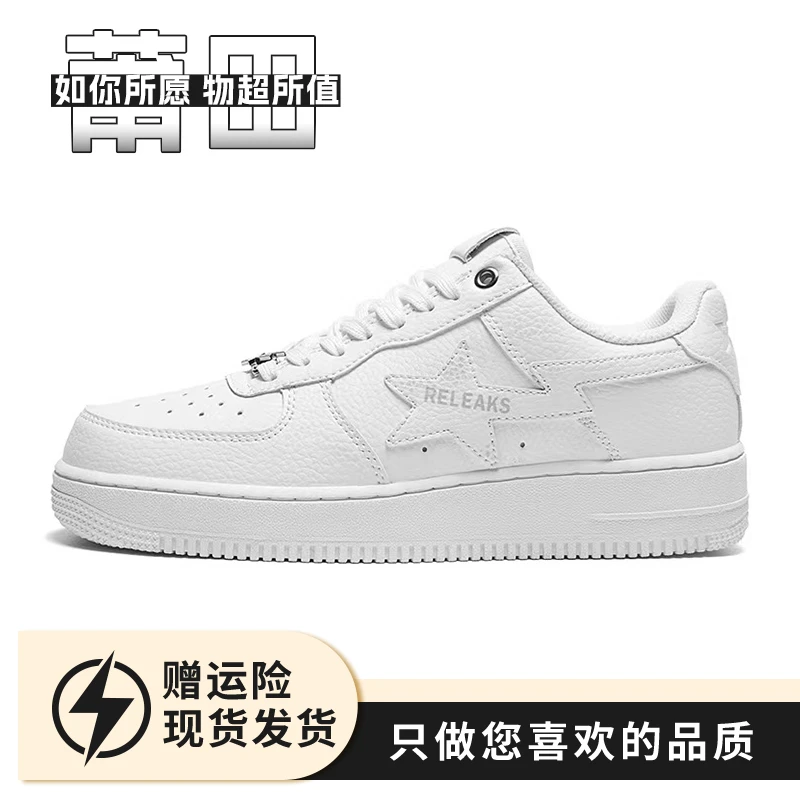 平替【空军闪电鞋】休闲百搭！经典复古！男女时尚板鞋SDKJ运动鞋男鞋