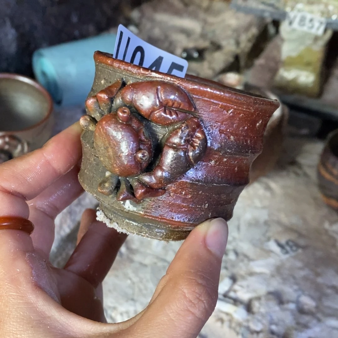 开窑大吉 高货多多45