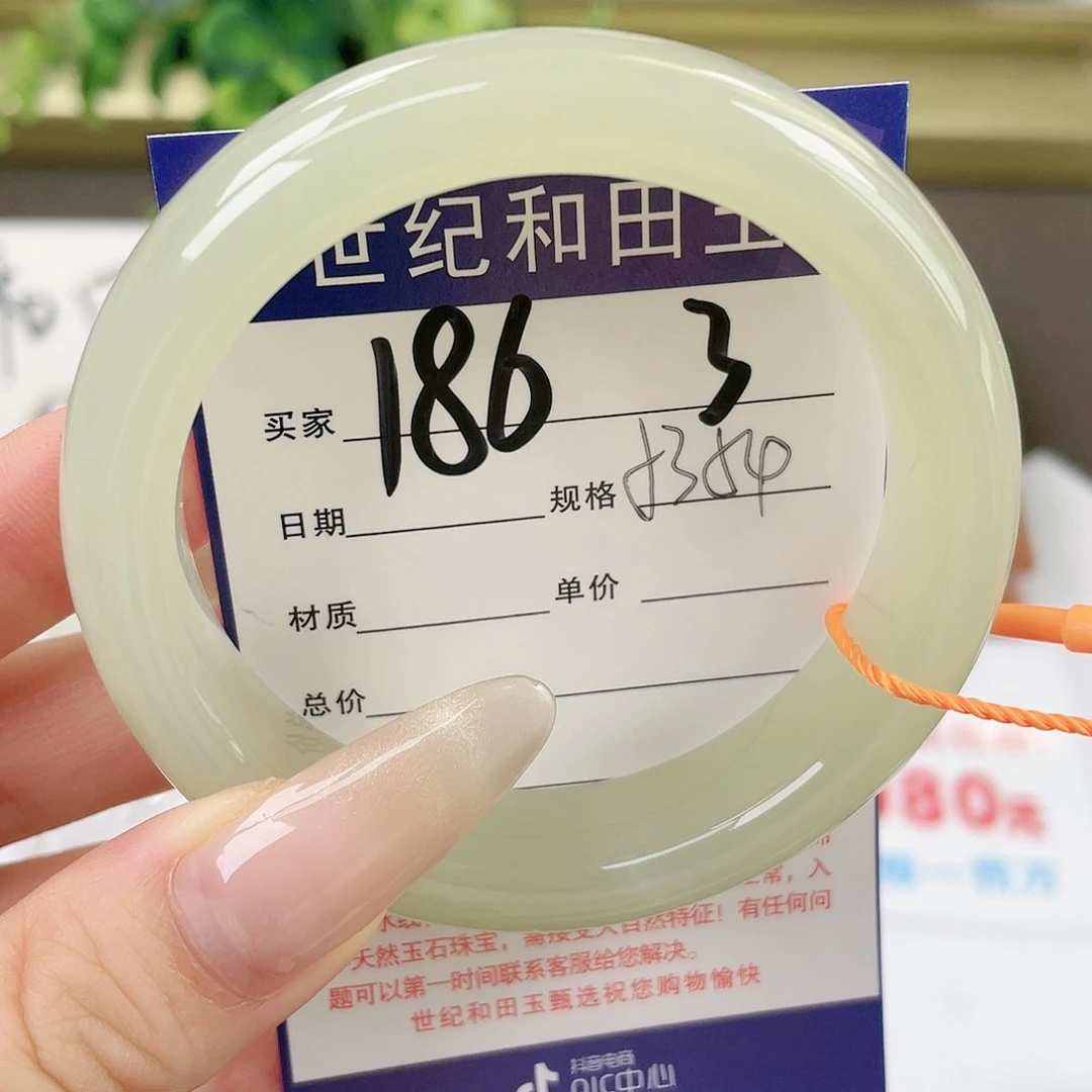 【闪购商品】和田玉手镯未镶嵌