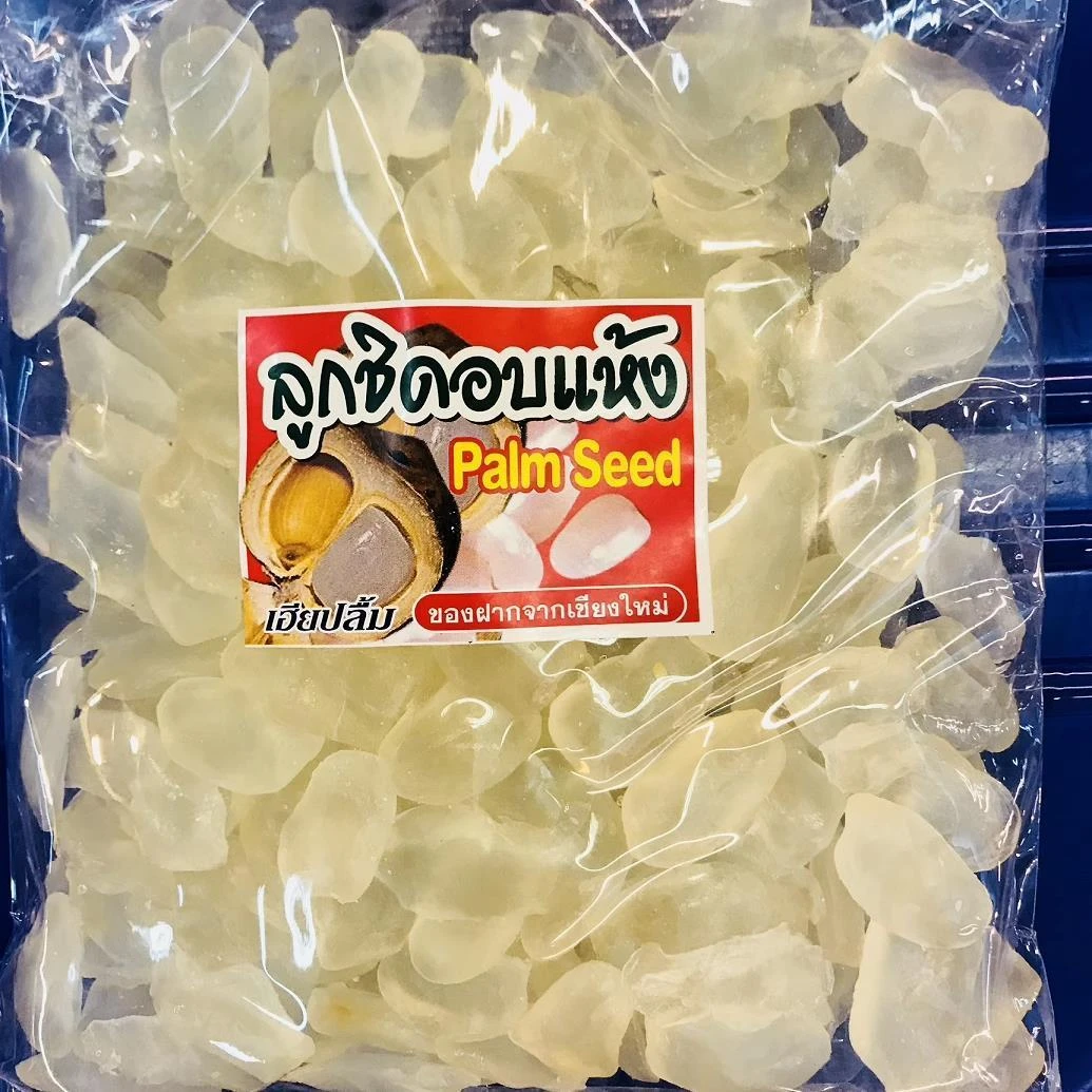 泰国新鲜亚答子亚达子棕榈果亚答积棕榈籽亚达子阿答子无糖瓦洛洛