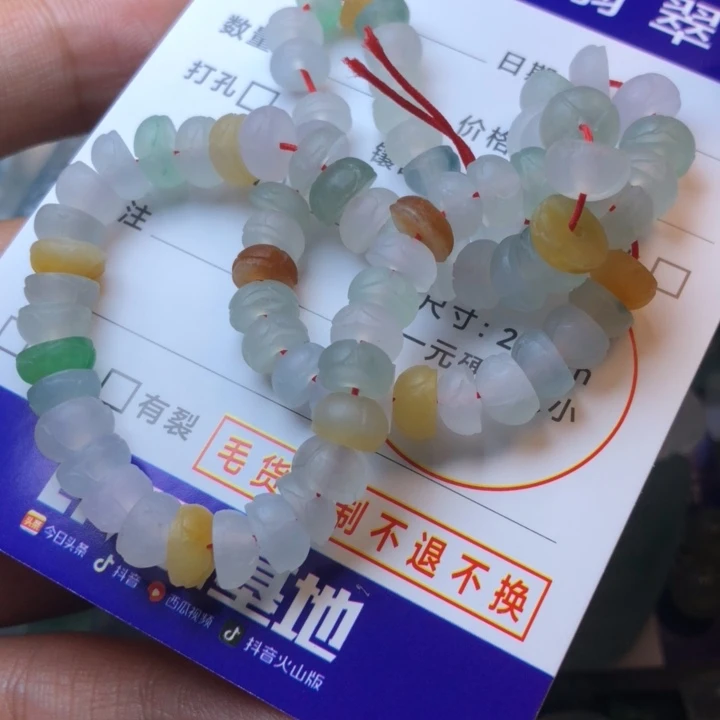 定制翡翠未镶嵌挂件