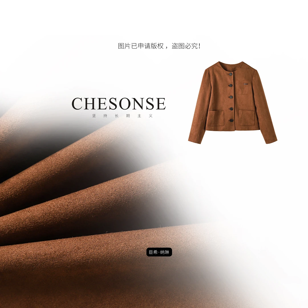 外套女【糖炒栗子】高级感圆领短外套1050