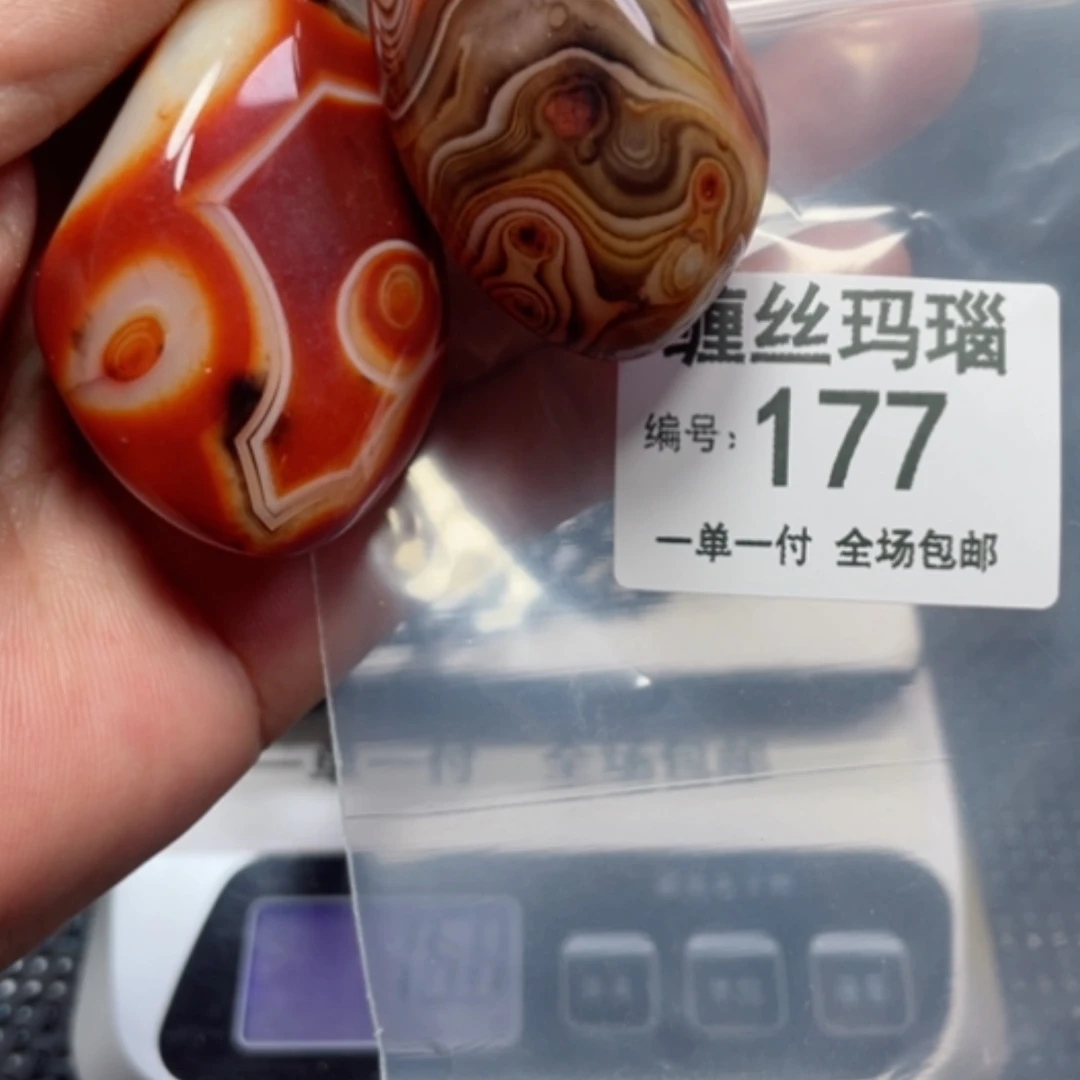 【闪购商品】玛瑙/玉髓颈饰未镶嵌