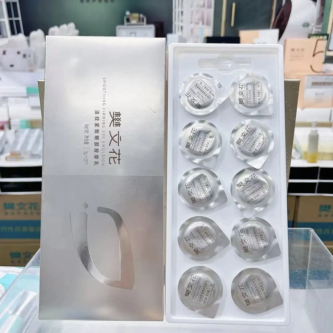 樊文花眼部按摩乳紧致淡纹改善眼周黑眼圈眼袋细纹补水