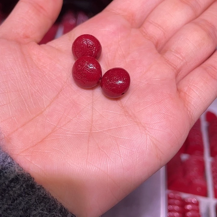 天然辰砂紫金砂属相珠三颗