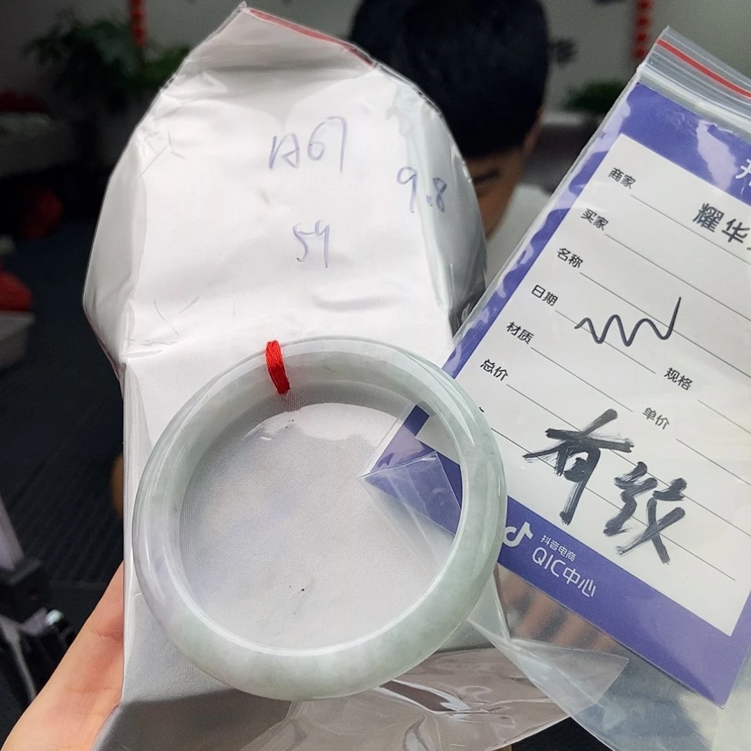 翡翠手镯未镶嵌颜色多样性发拍一发一