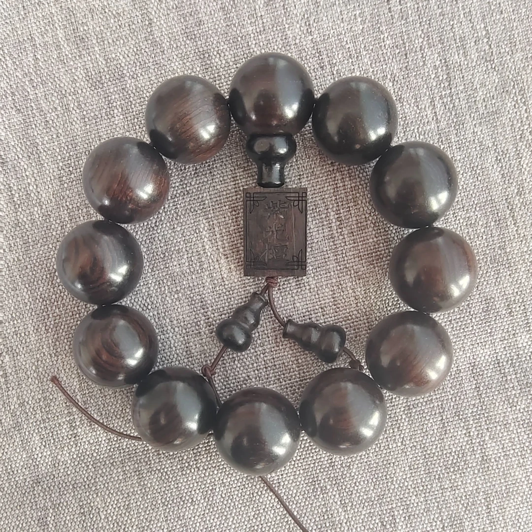 （木制）紫光檀2.0手串（无事牌款）