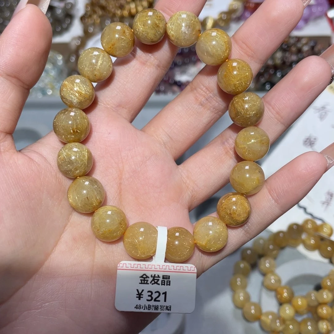 未镶嵌手链水晶手链