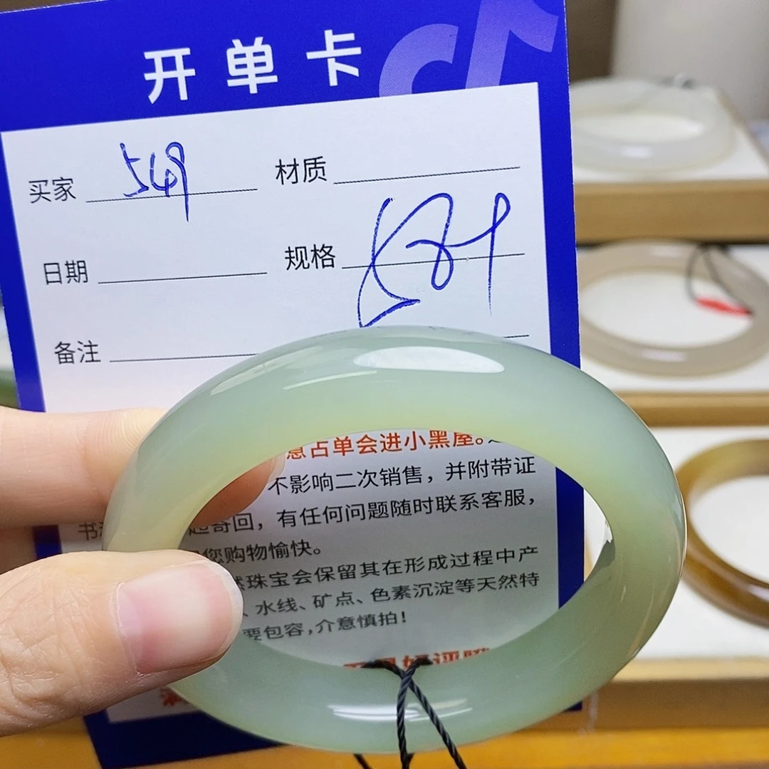 未镶嵌手镯和田玉sy