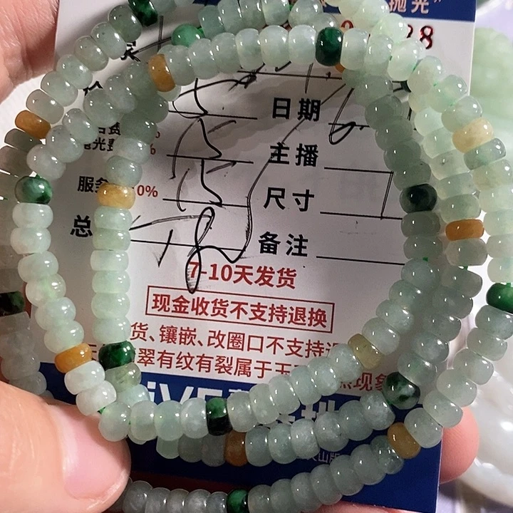 定制翡翠未镶嵌小*麻不退