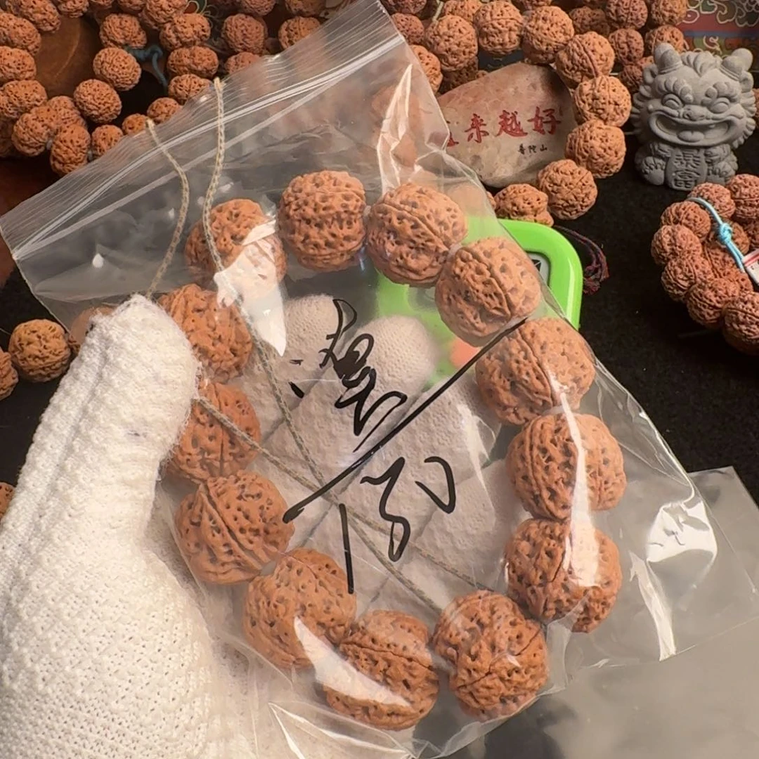 金刚菩提吊坠:***你128啊啊啊啊
