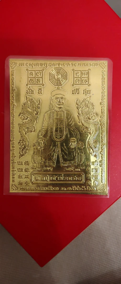 泰国二哥丰符片，可放手机壳，招偏米，搓麻麻必入