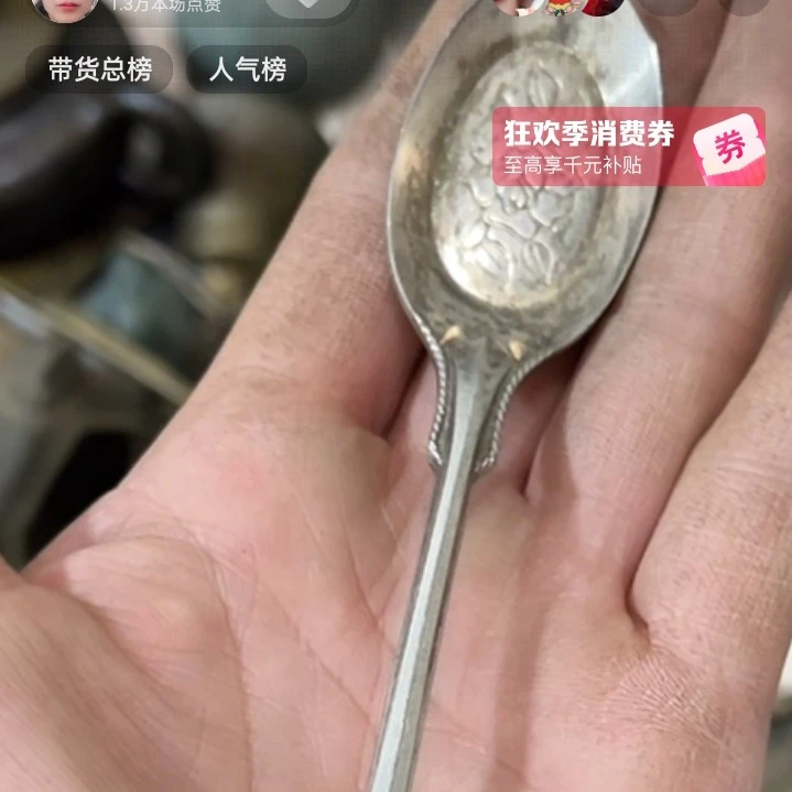 文玩开门成对铜器