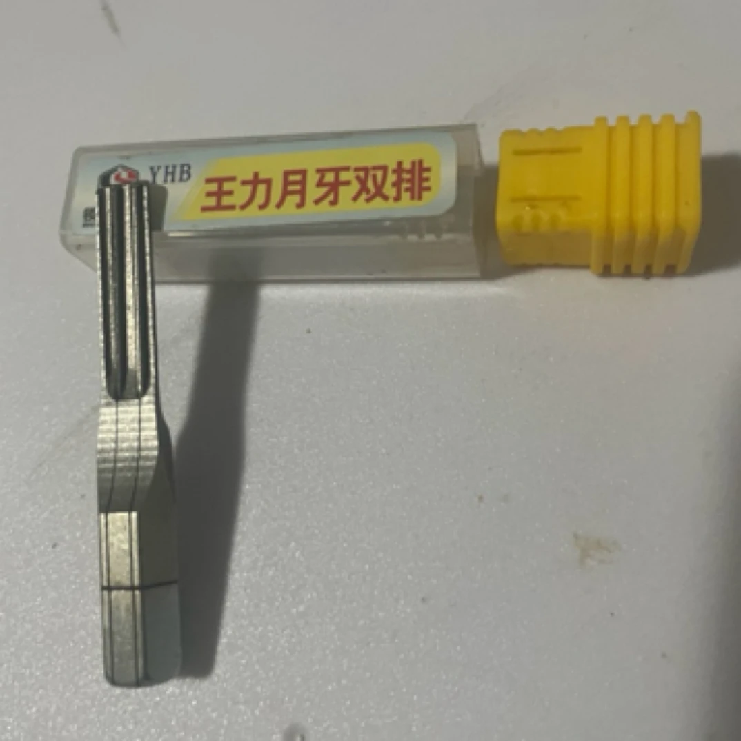 YHB王力月牙双排开锁开锁工具