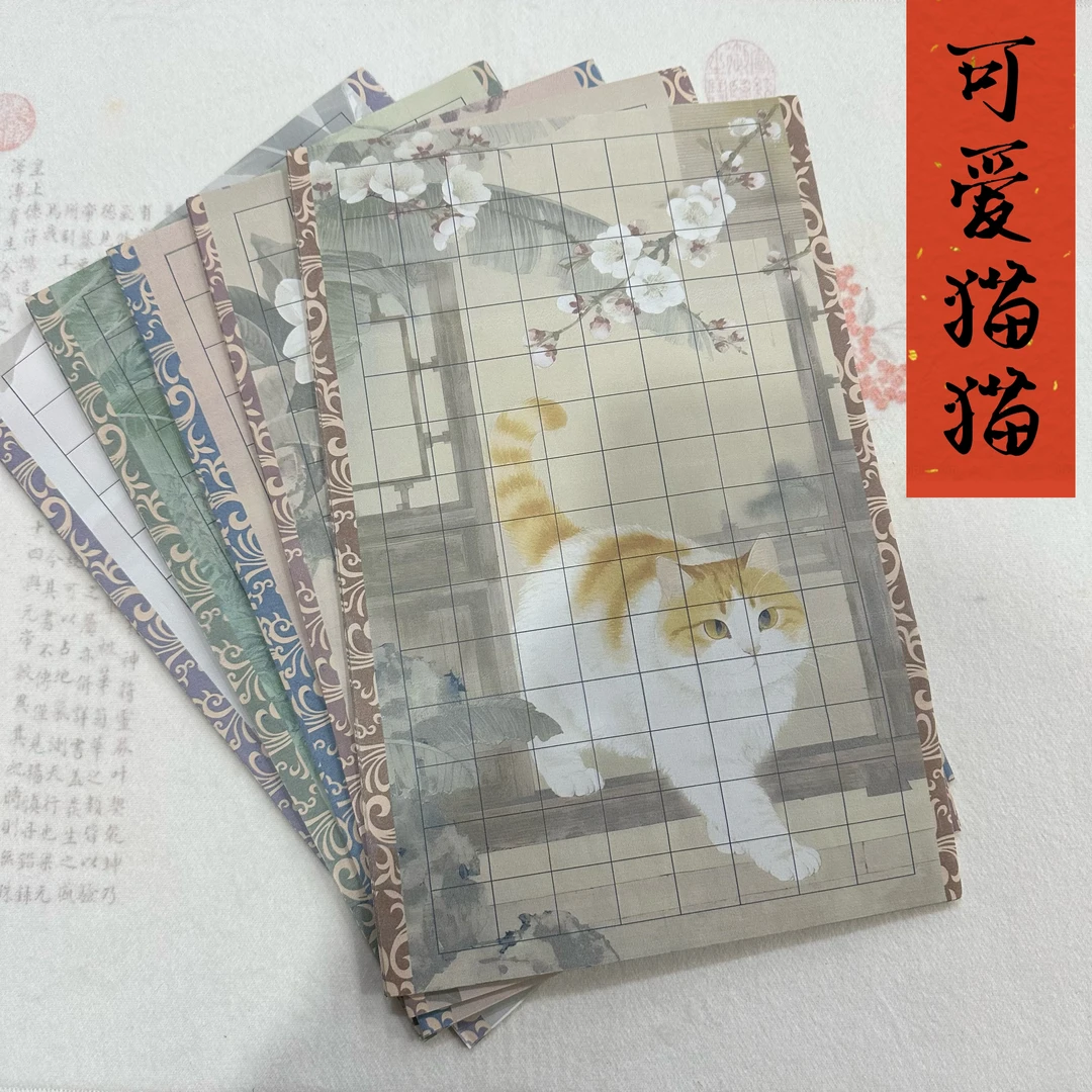 【可爱猫猫】绢纸日课纸  不洇墨毛笔书法专用纸