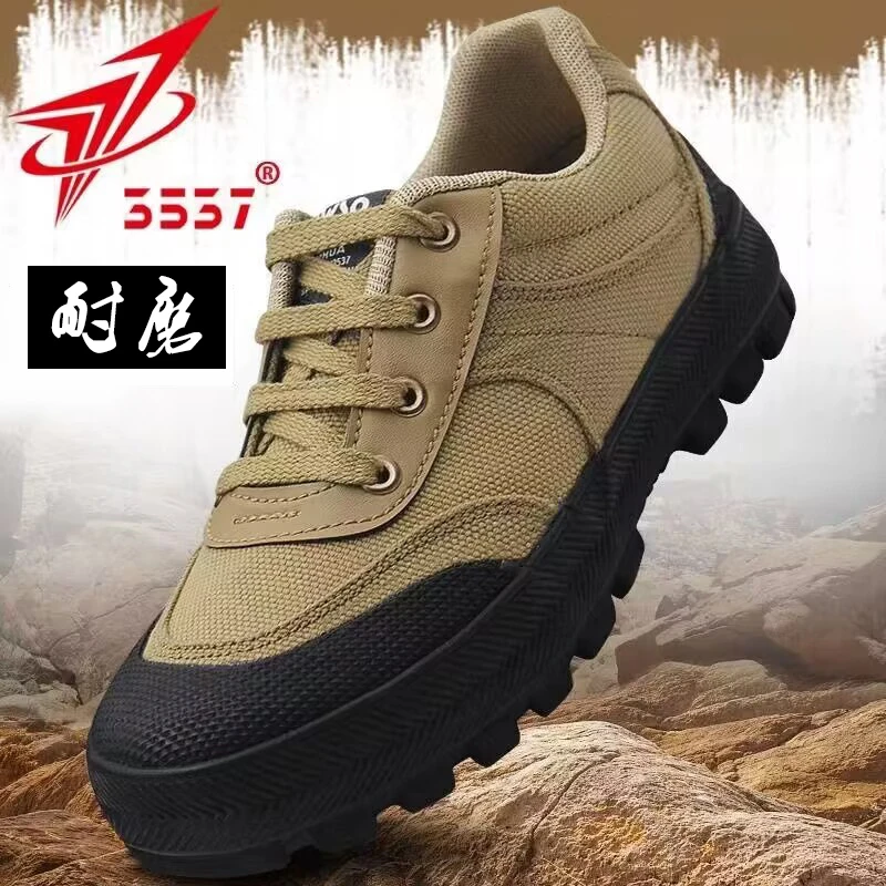 3537正品低帮男鞋男士黑色劳保胶鞋超轻军训防穿刺工地迷彩劳保鞋