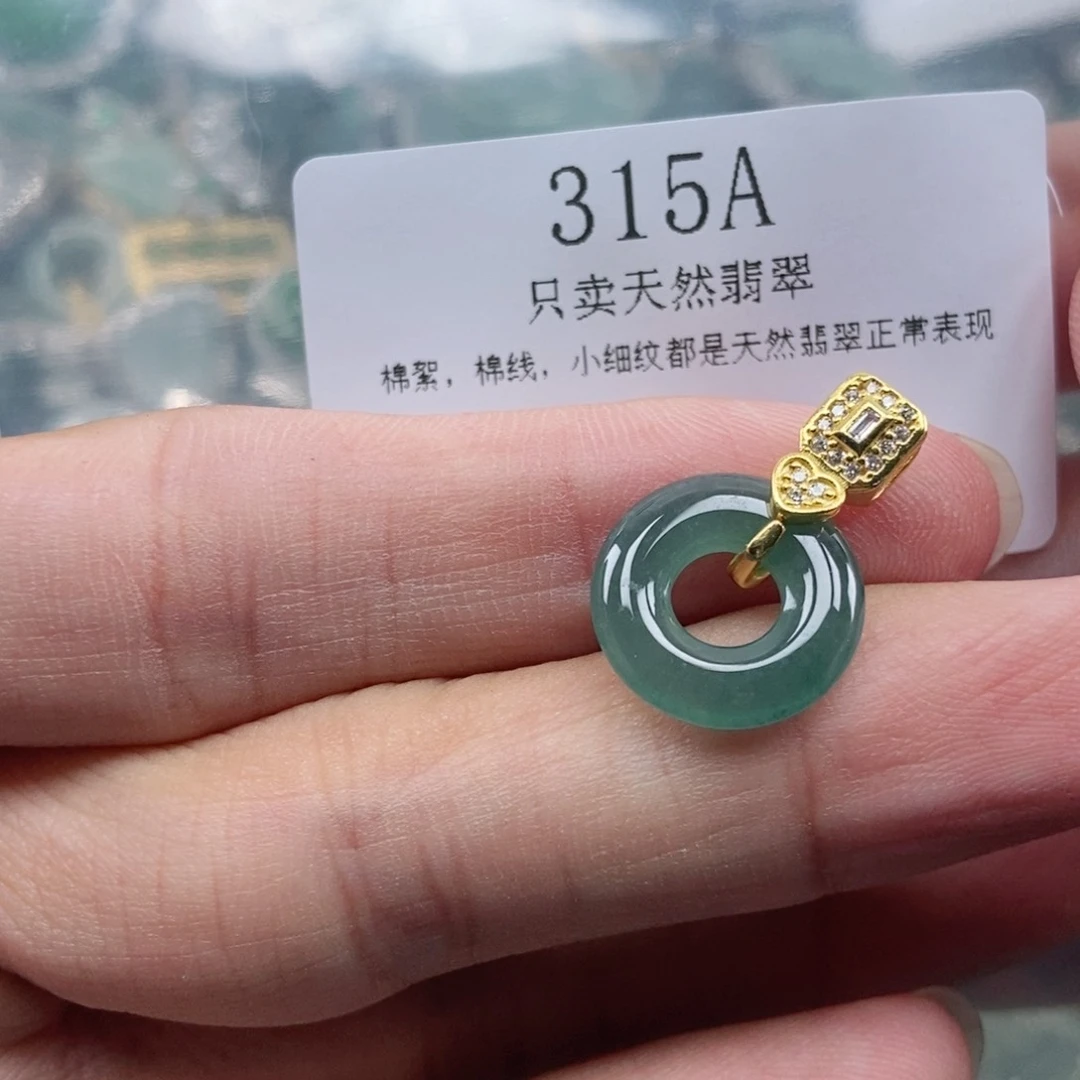 【闪购商品】翡翠未镶嵌吊坠(不含链)