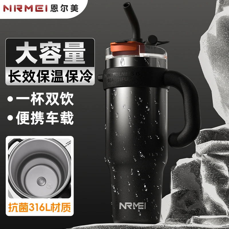保温杯大容量冰霸杯2025新款男女办公室车载商务吸管水杯保冷杯子
