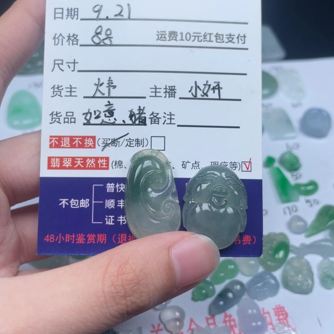 苍***涛颈饰未镶嵌翡翠翡翠