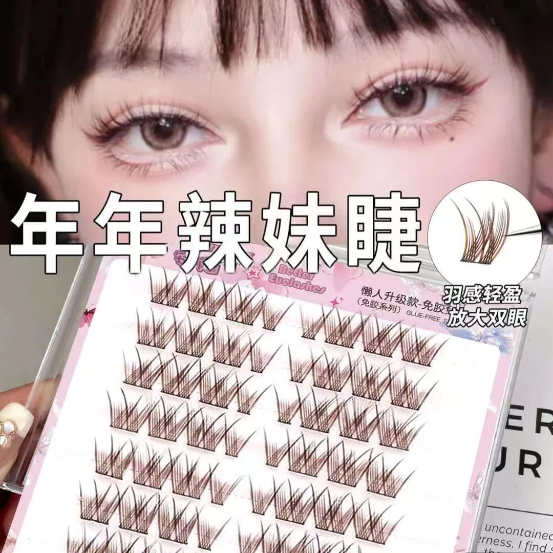 【棕色祈年年假睫毛】免胶款美少女战士上睫毛大容量卷翘纤长大容量