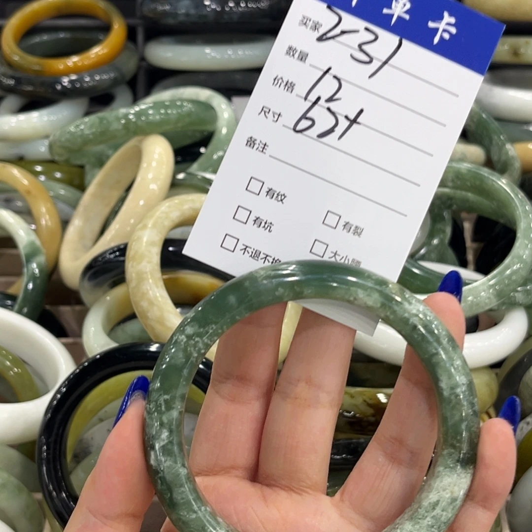 蛇纹石玉未镶嵌手镯