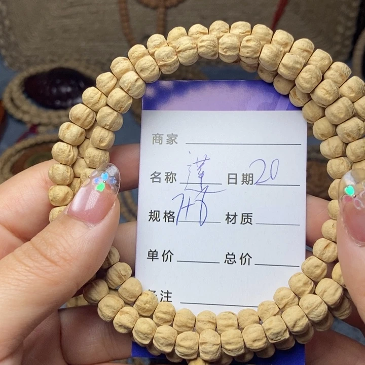 【闪购商品】柏香籽/百香籽吊坠