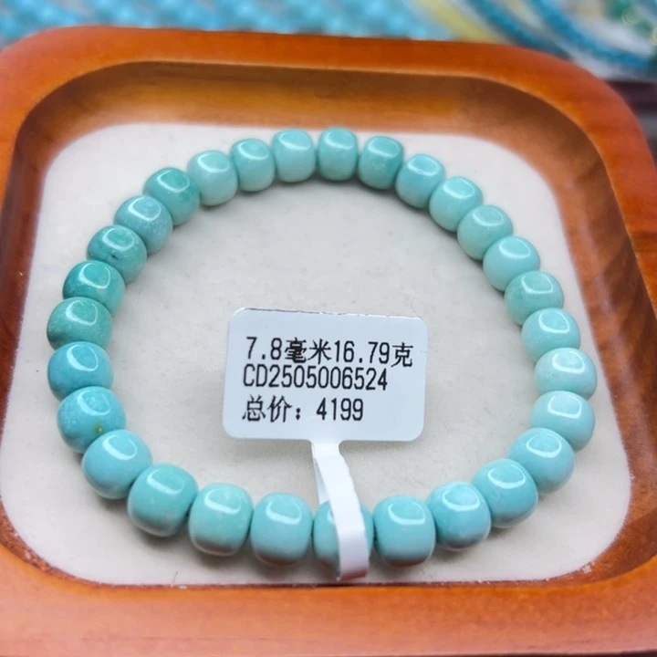 未镶嵌绿松石手链
