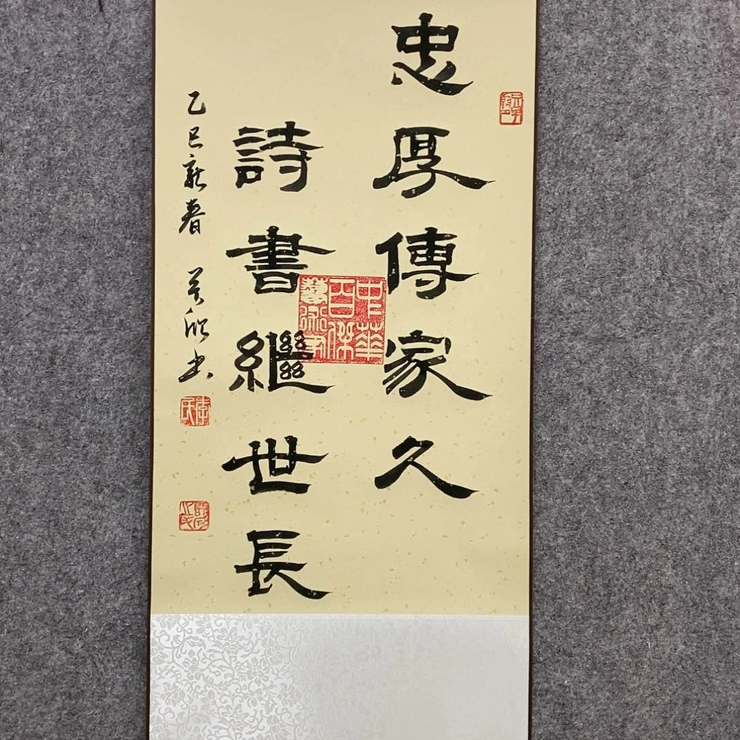 【闪购商品】书法书法作品书法作品