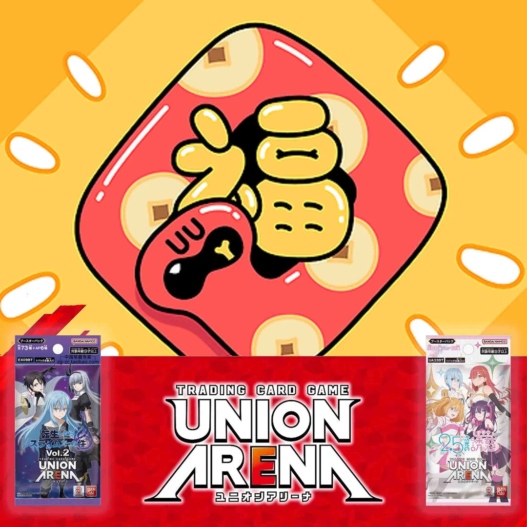 日文UA贪吃蛇 混合IP卡牌单包 下单默认需拆 顺丰包邮