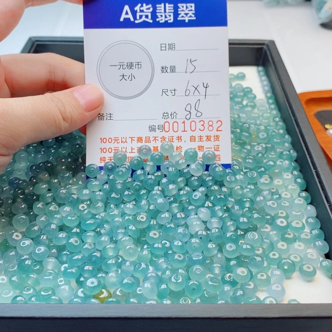 未镶嵌手链翡翠多样性发自选