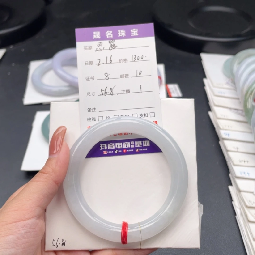 【闪购商品】翡翠手镯未镶嵌思*