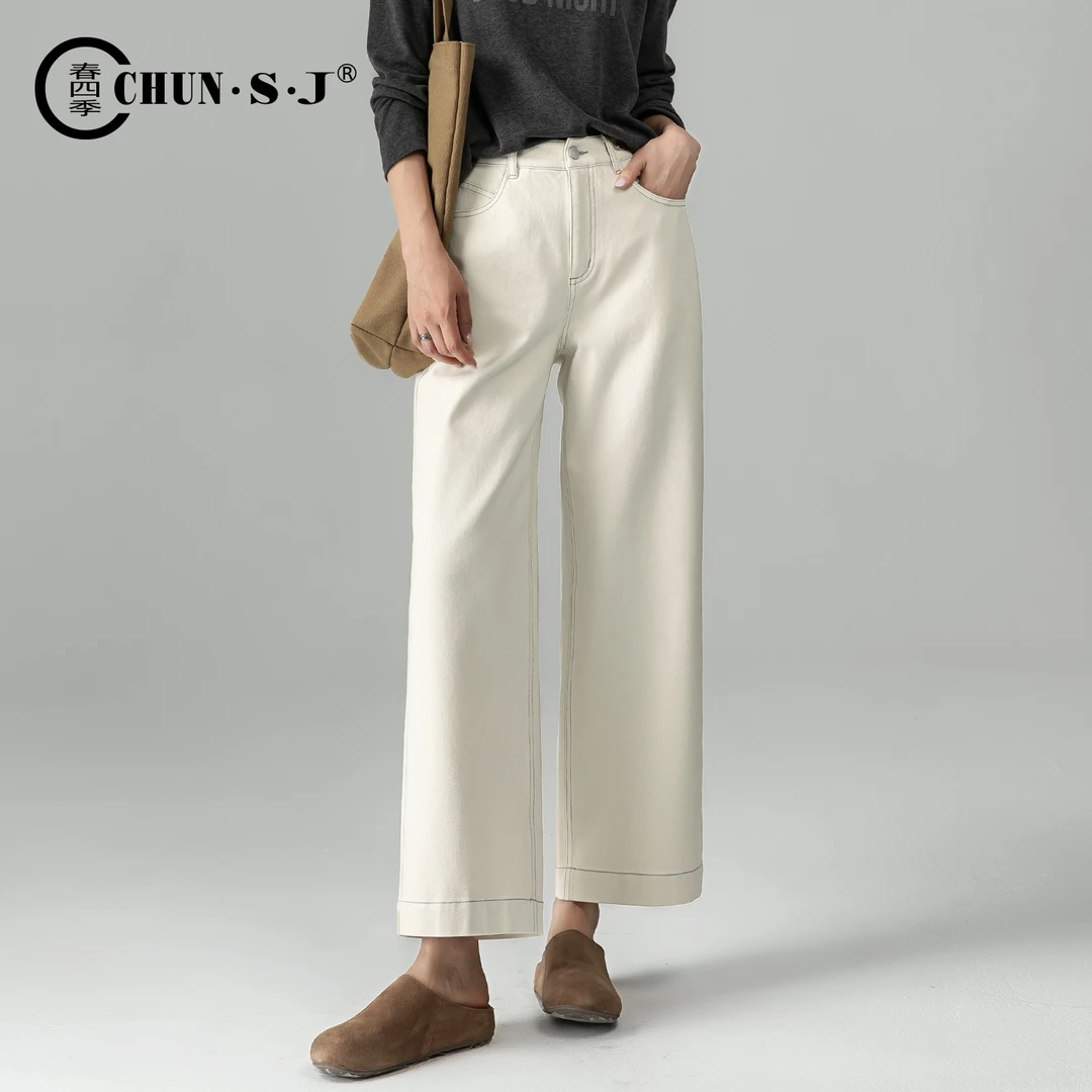 四面弹杏色直筒牛仔裤女秋季2025新款九分小个子裤子窄版阔腿裤