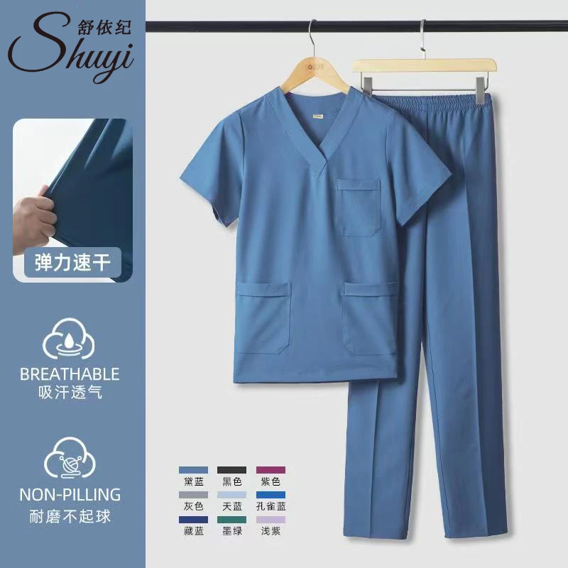 夏季凉感速干弹力洗手服医护制服刷手衣口腔孔雀蓝医生专用工作服