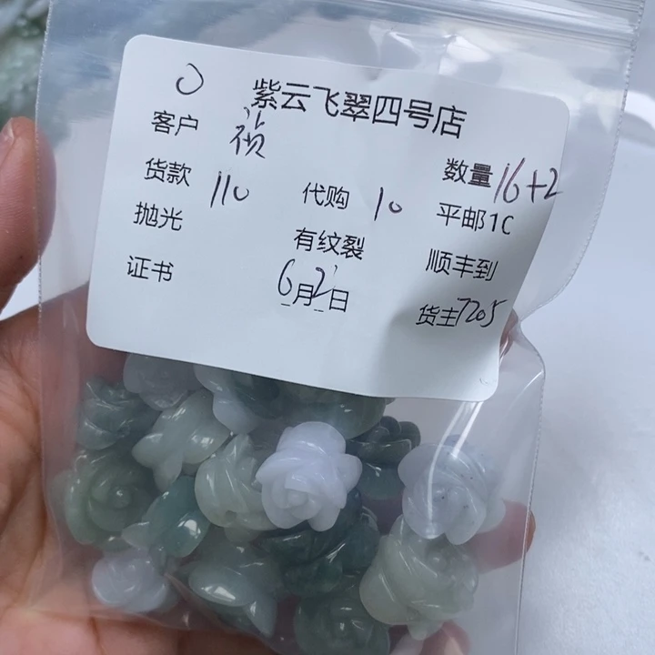 翡翠未镶嵌颈饰祯