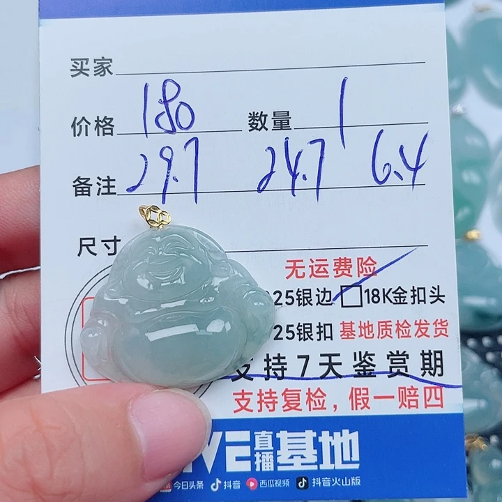 吊坠(不含链)18K金镶嵌翡翠